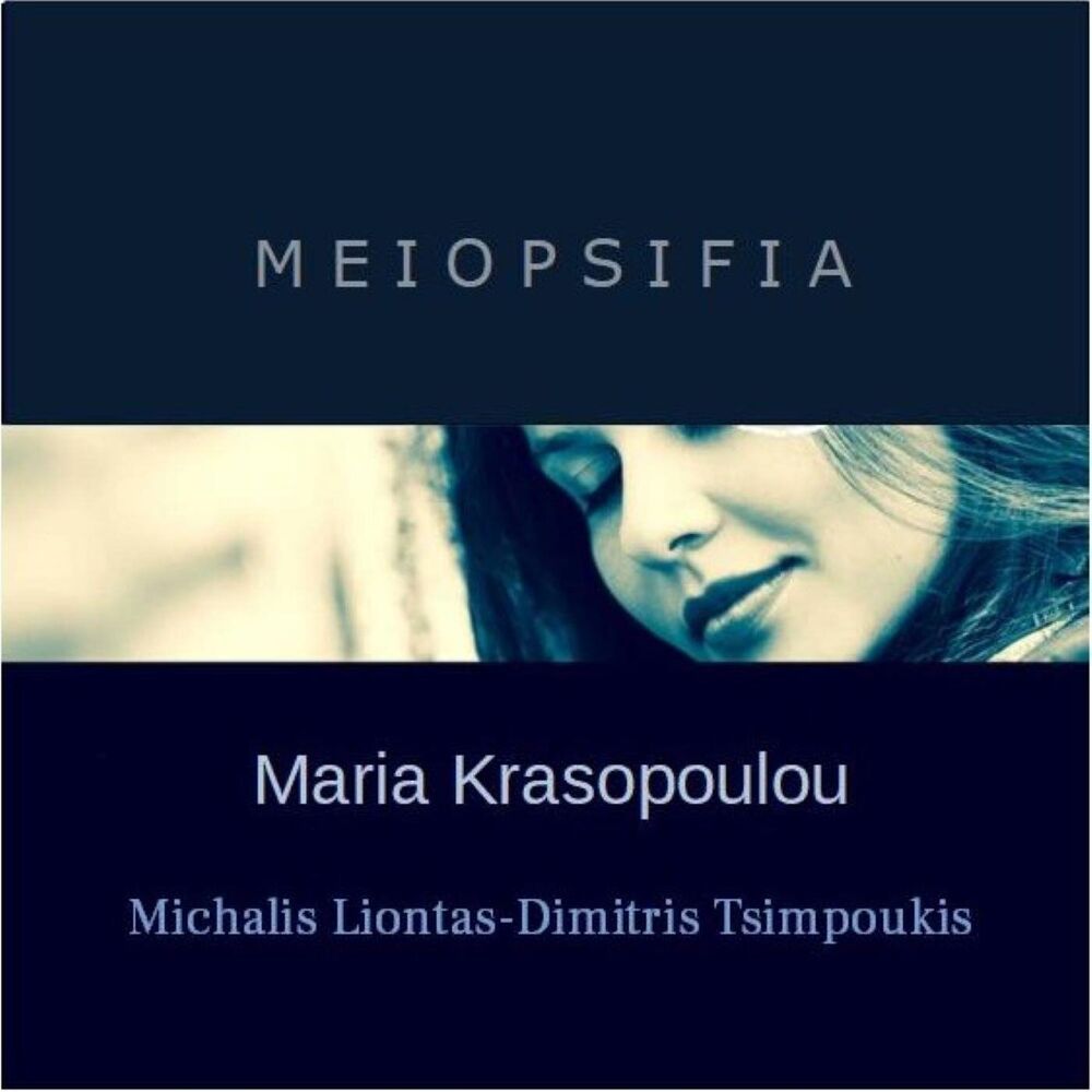 Picture of Meiopsifia