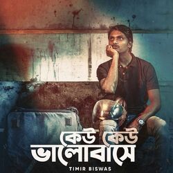Cover of Keu Keu Bhalobase