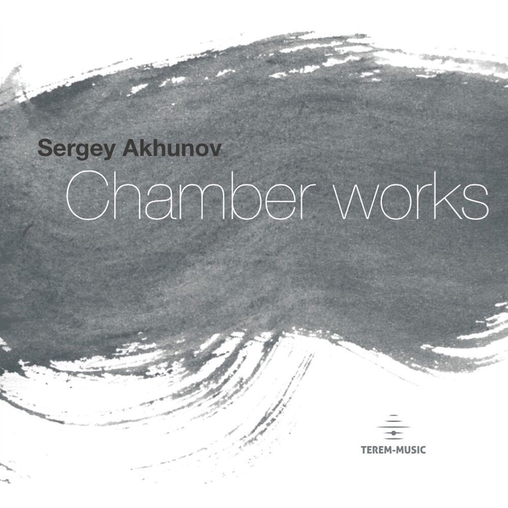 Picture of Sergey Akhunov. Chamber Works
