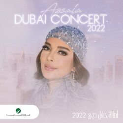 Cover of Dubai Concert 2022 (Live)