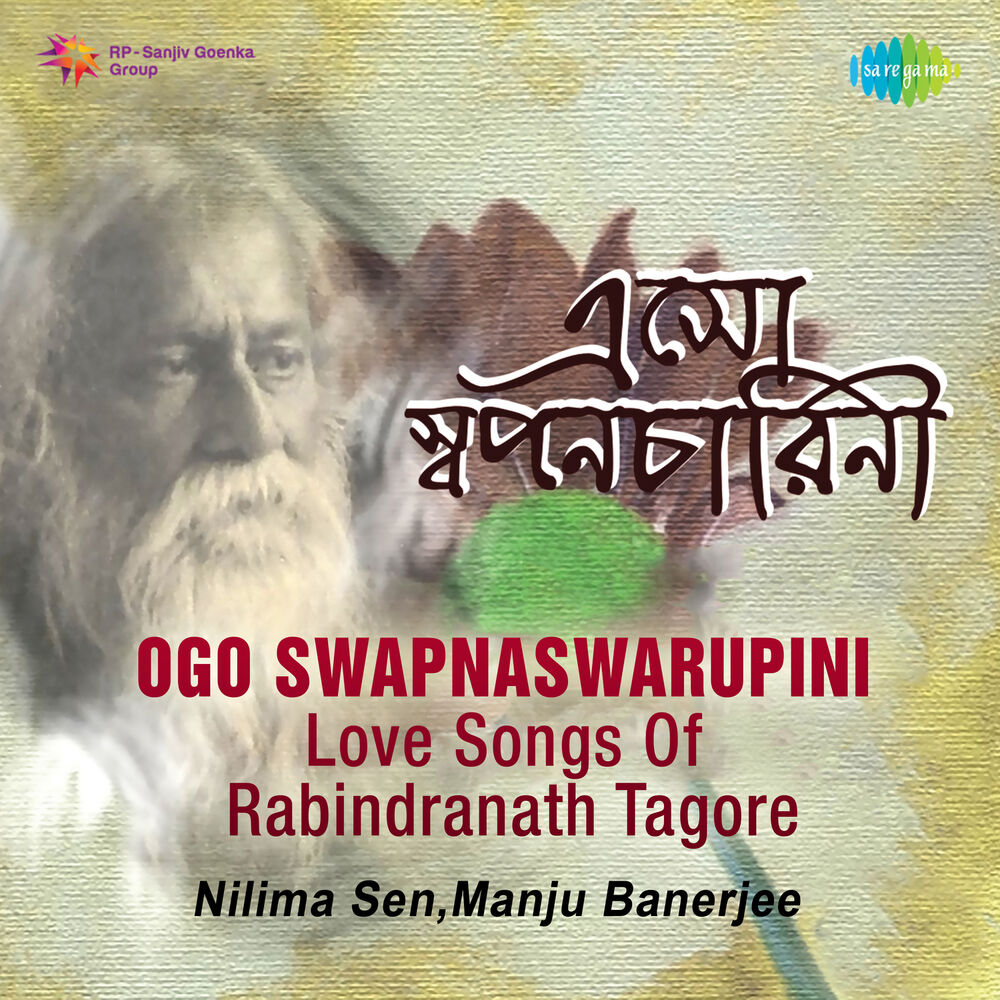 Picture of Ogo Swapnaswarupini