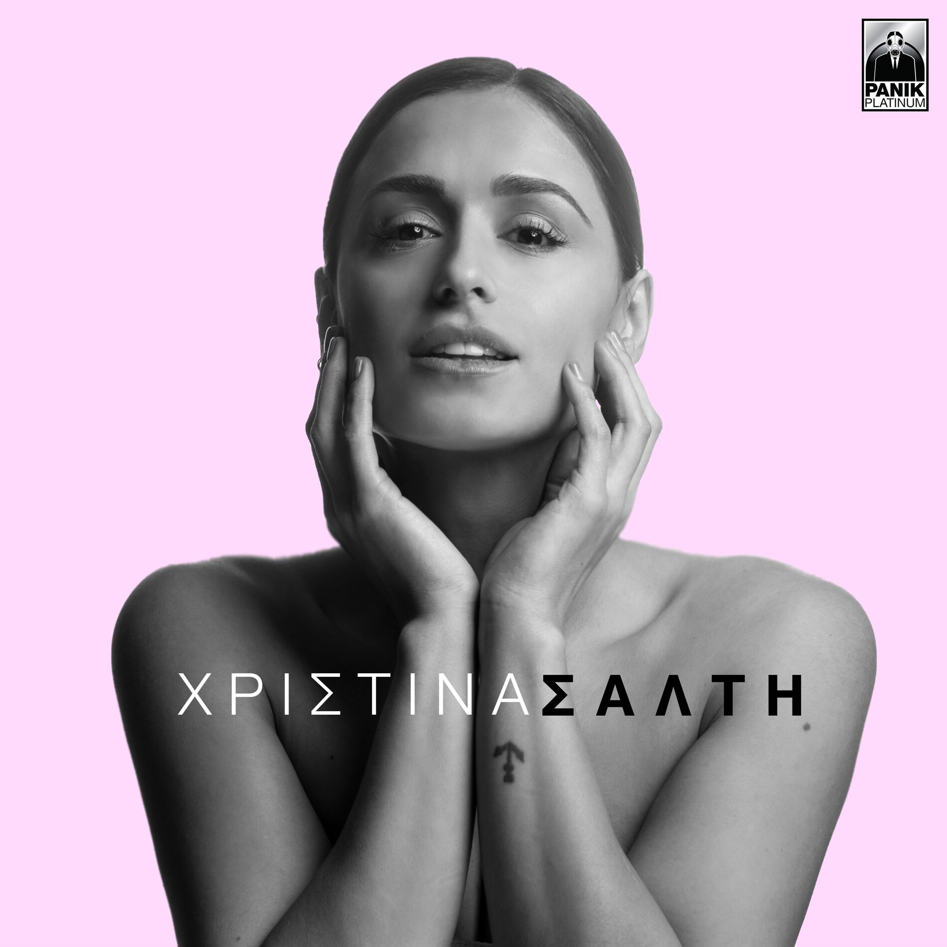 Album cover of Christina Salti
