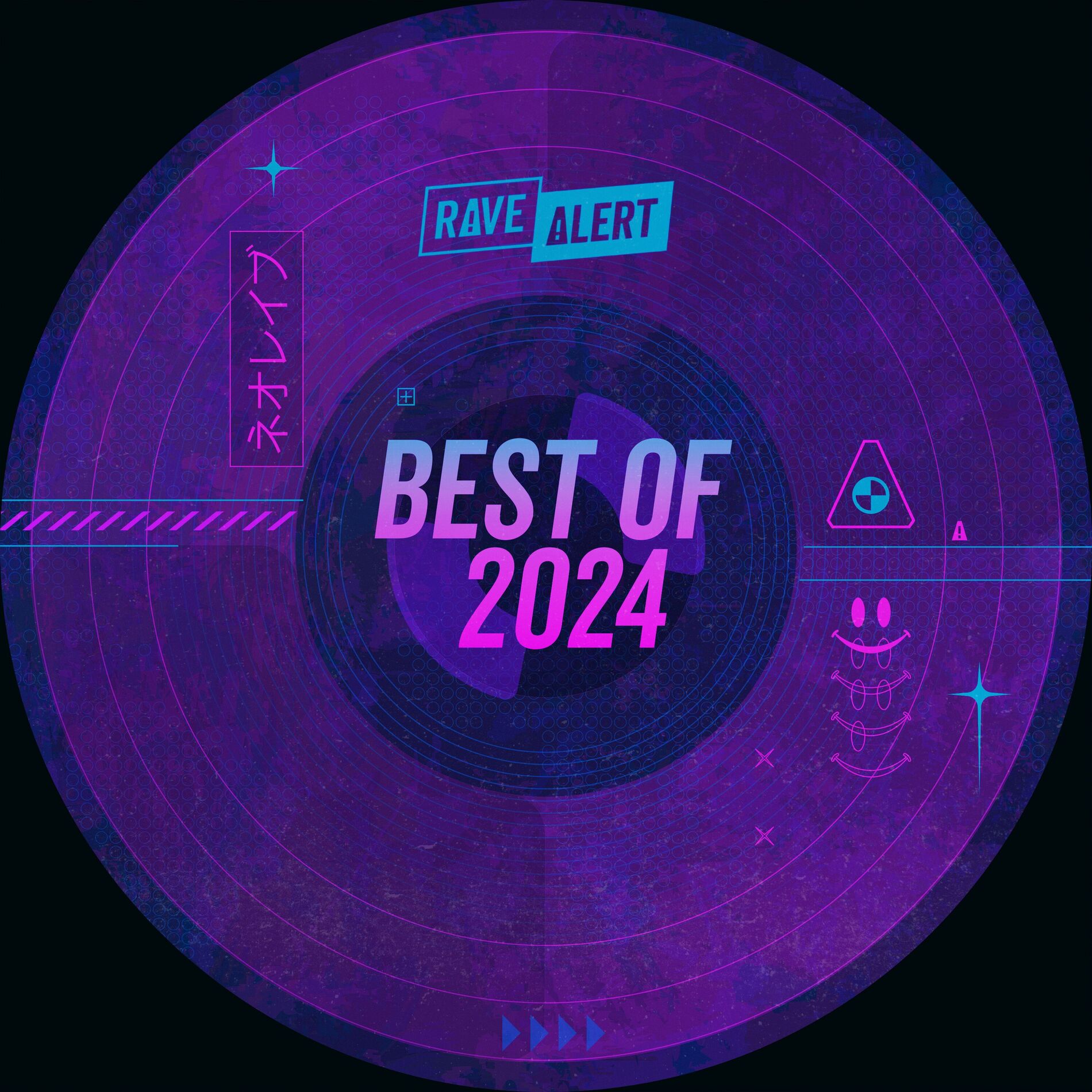 Album cover of Best Of 2024