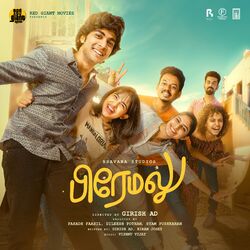 Cover of Premalu - Tamil (Original Motion Picture Soundtrack)