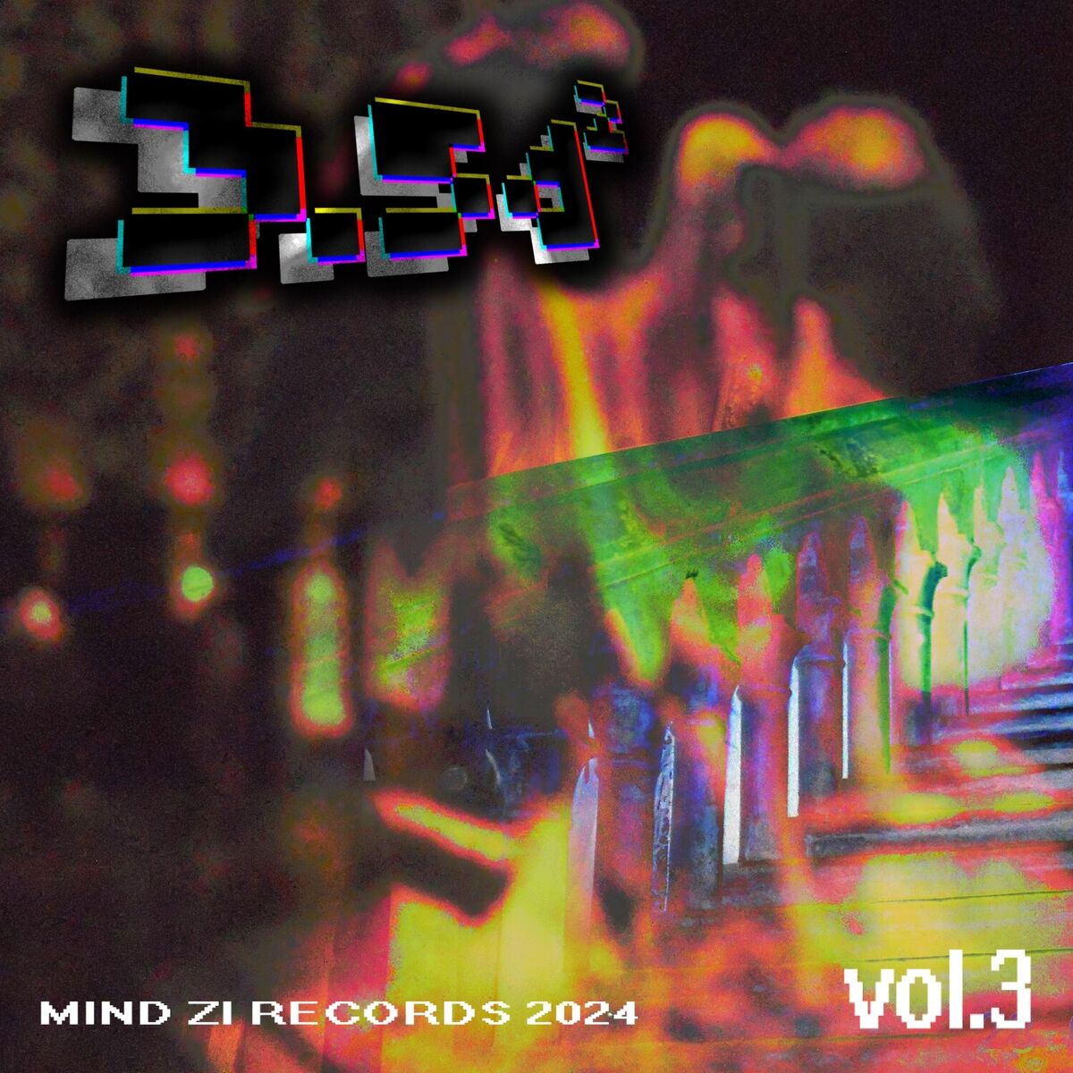 Album cover of 3.5D², Vol. 3