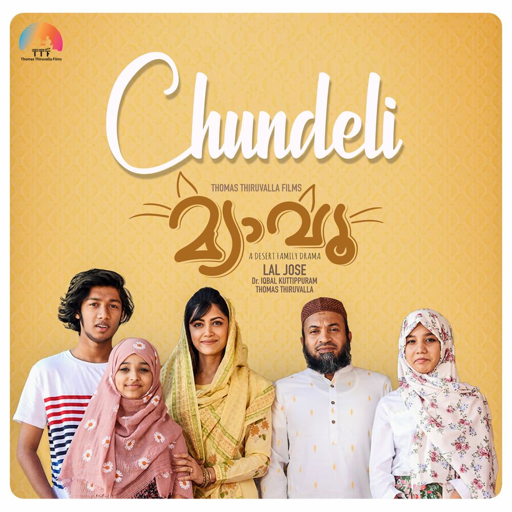 Picture of Chundeli (From "Meow")