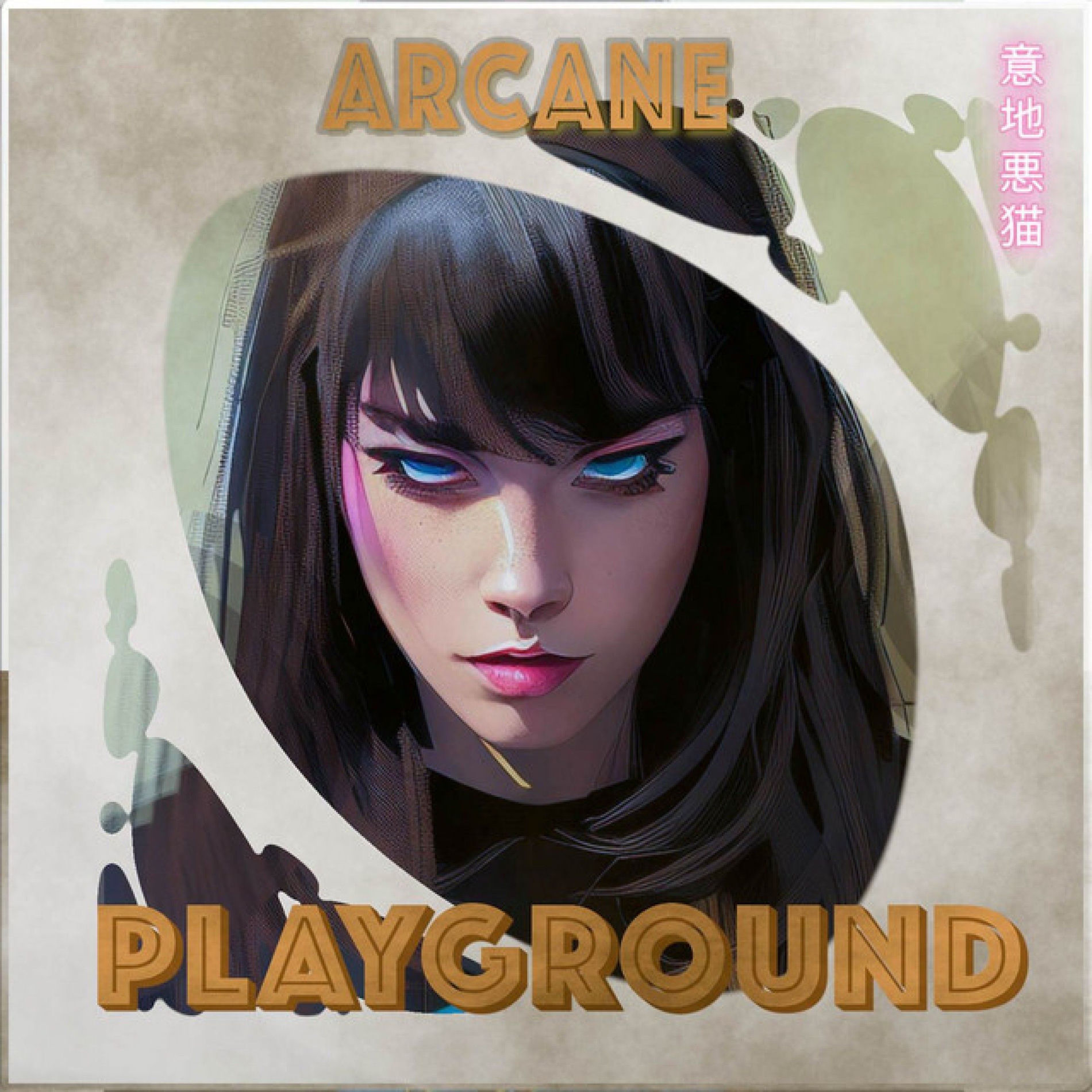 Album cover of Playground (From 