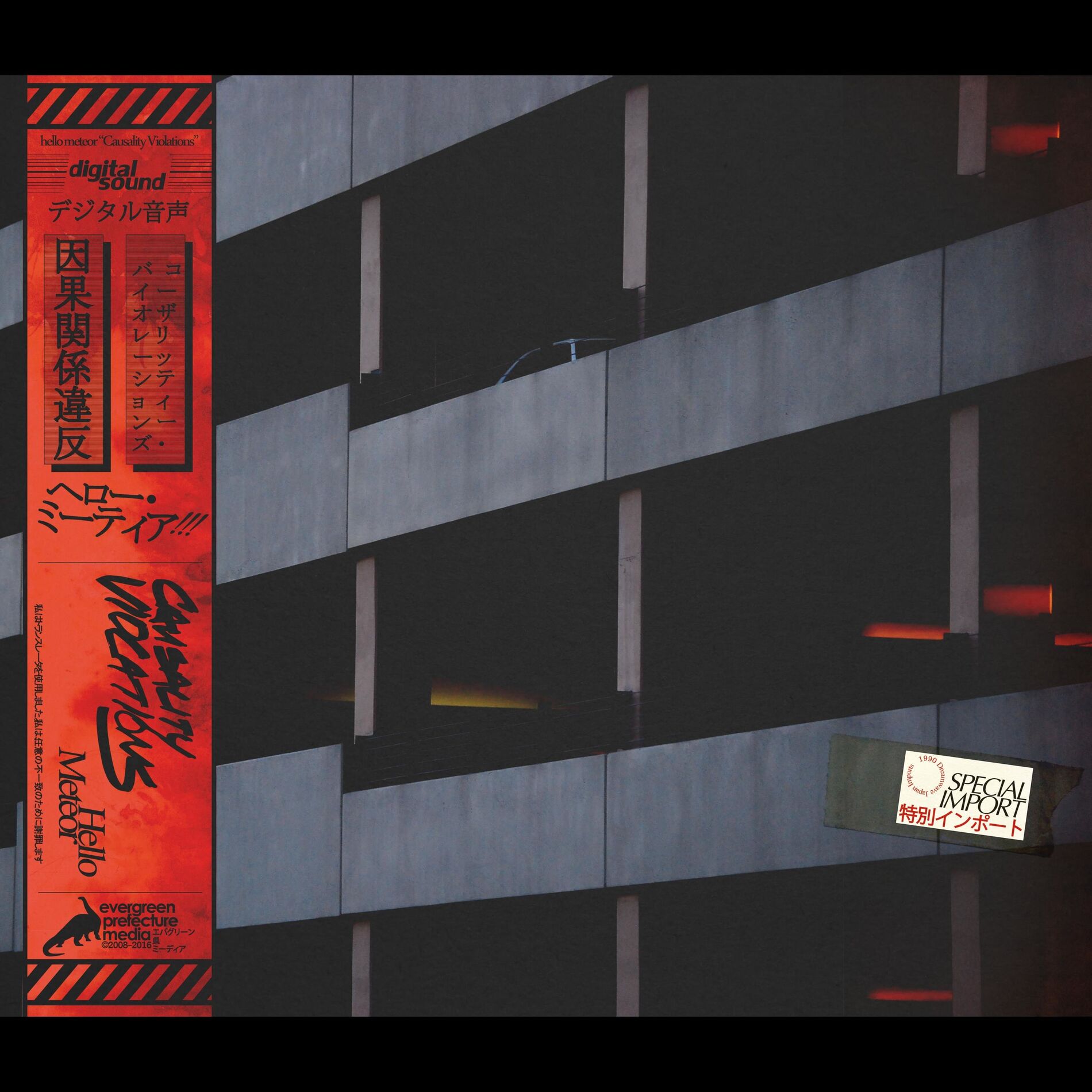 Album cover of Causality Violations