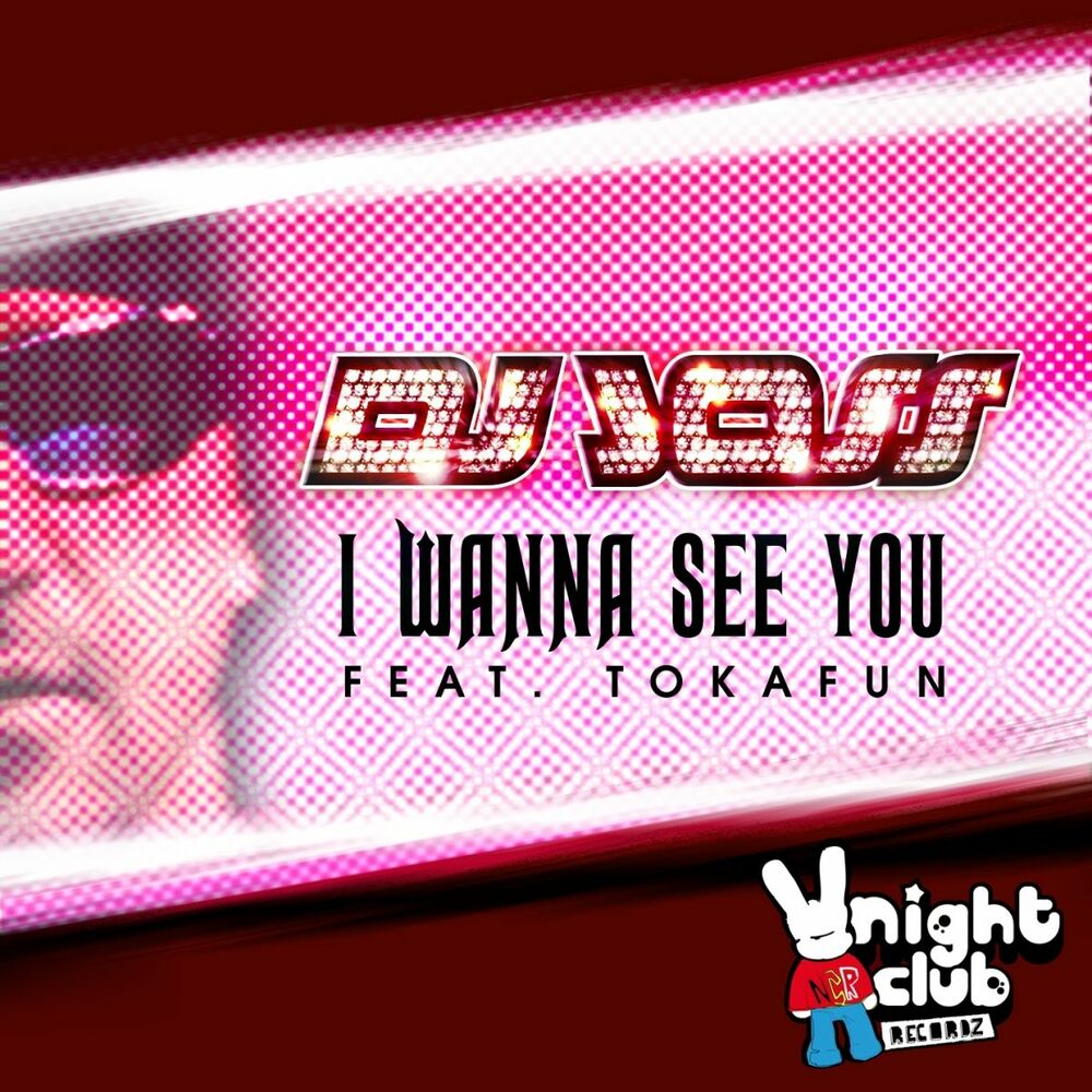 Picture of I Wanna See You