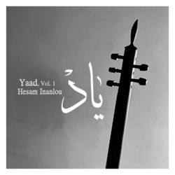 Cover of Yaad, Vol. 1