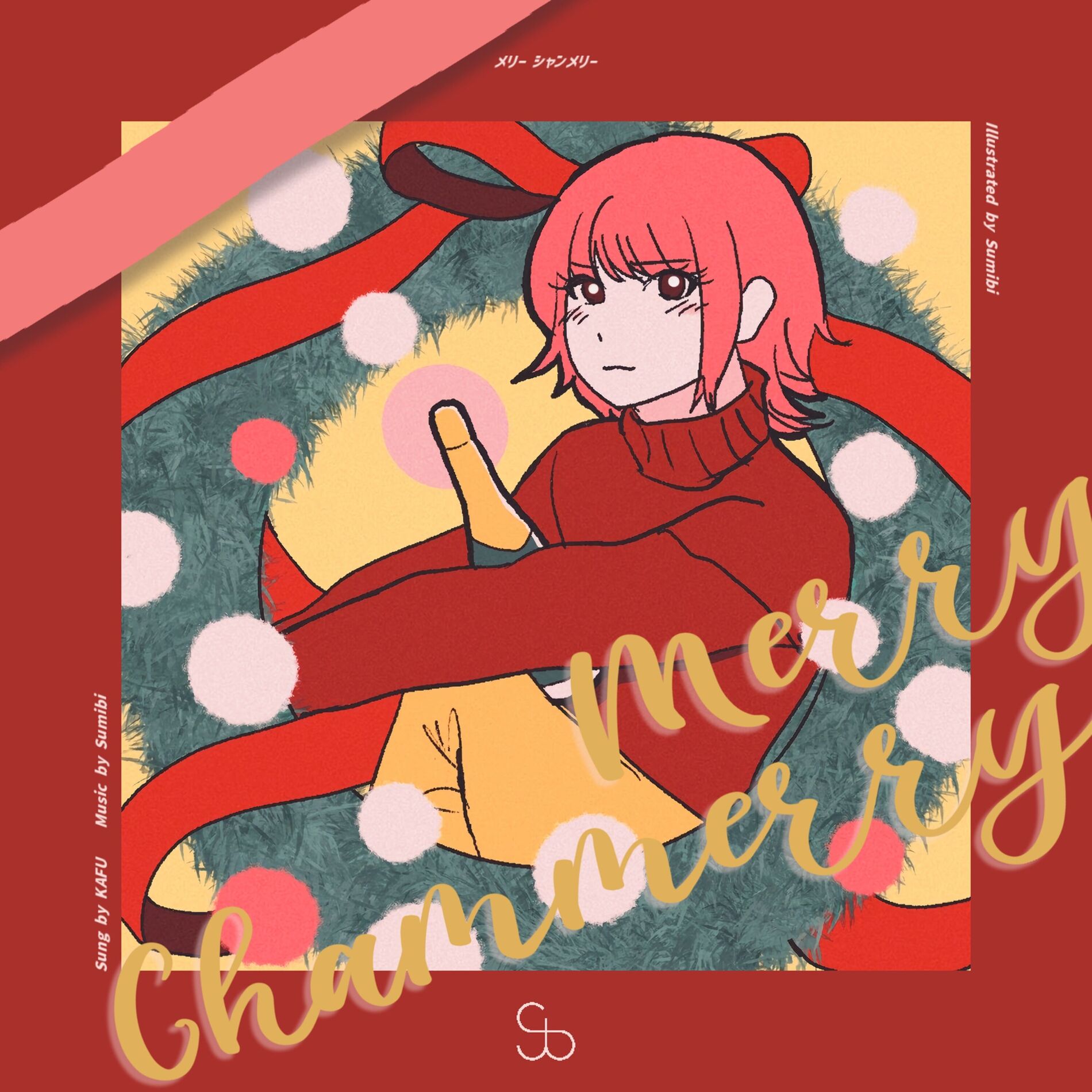 Album cover of Merry Chammerry (feat. KAFU)
