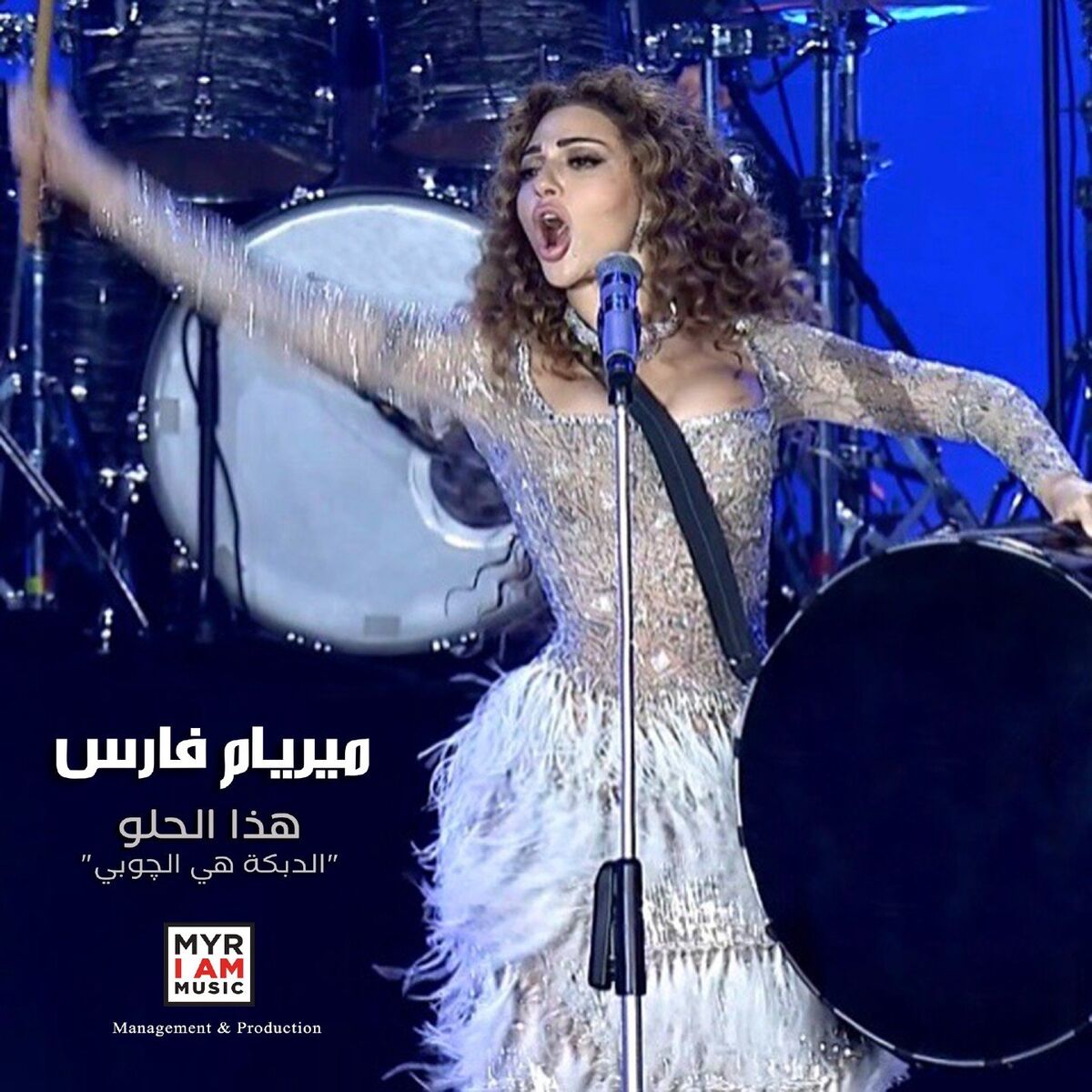 Album cover of 