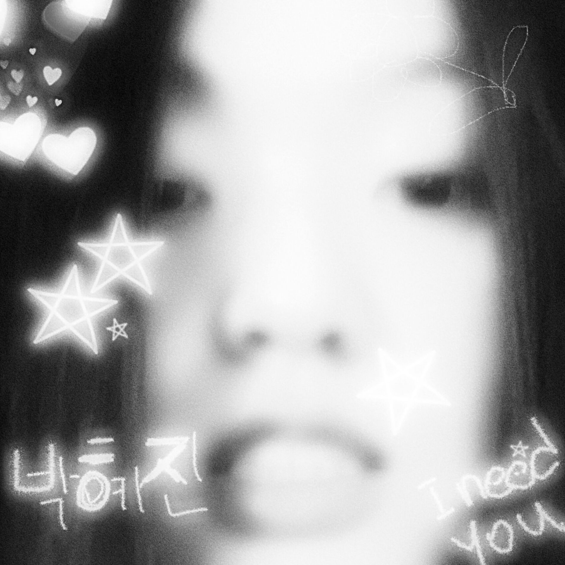 Album cover of I Need You