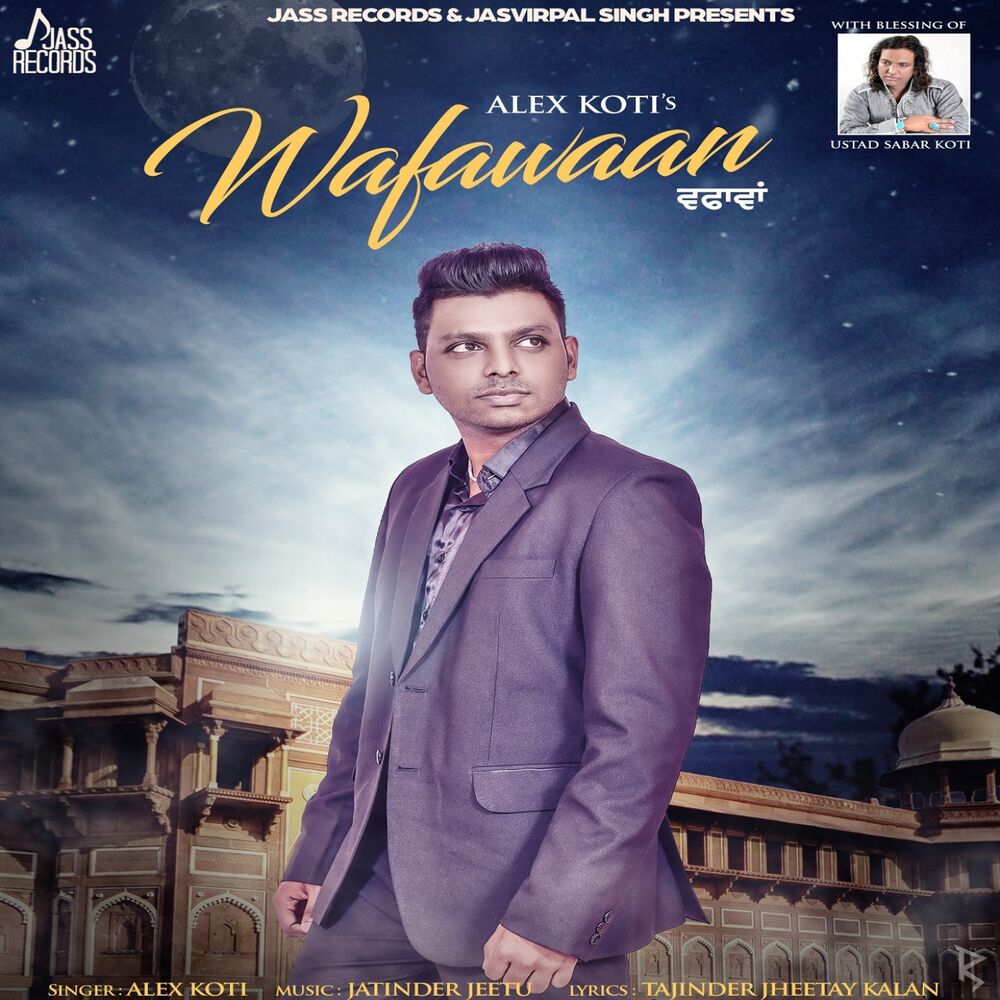 Picture of Wafawaan