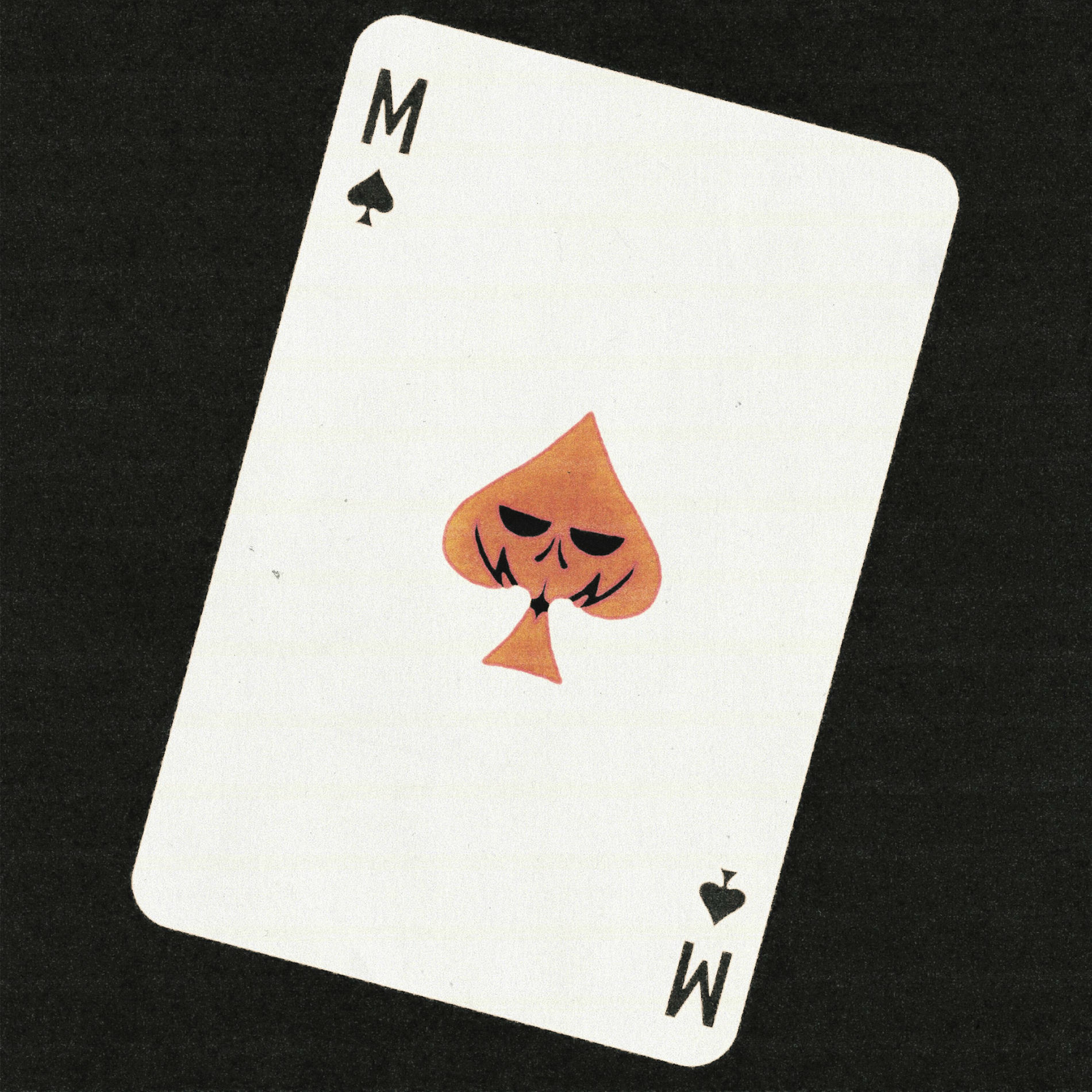 Album cover of Не поменяло