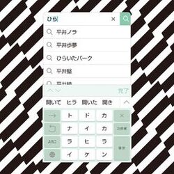 Cover of Todokanaikara