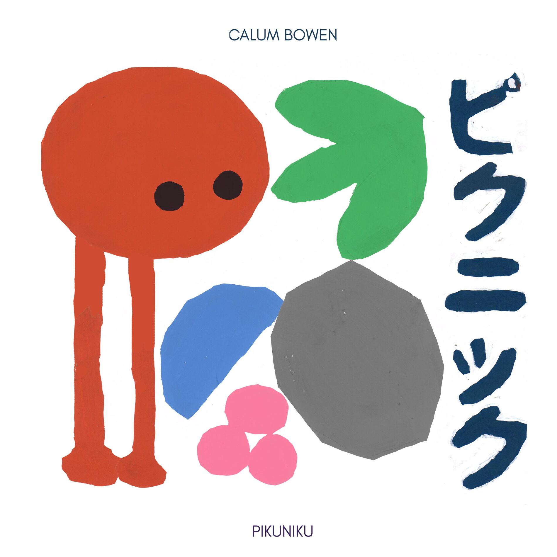 Album cover of Pikuniku (Original Soundtrack)