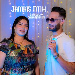 Cover of Jamais Ntih