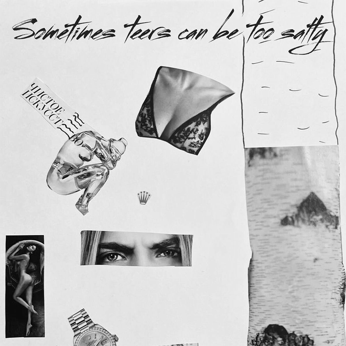 Album cover of Sometimes Teers Can Be Too Satty