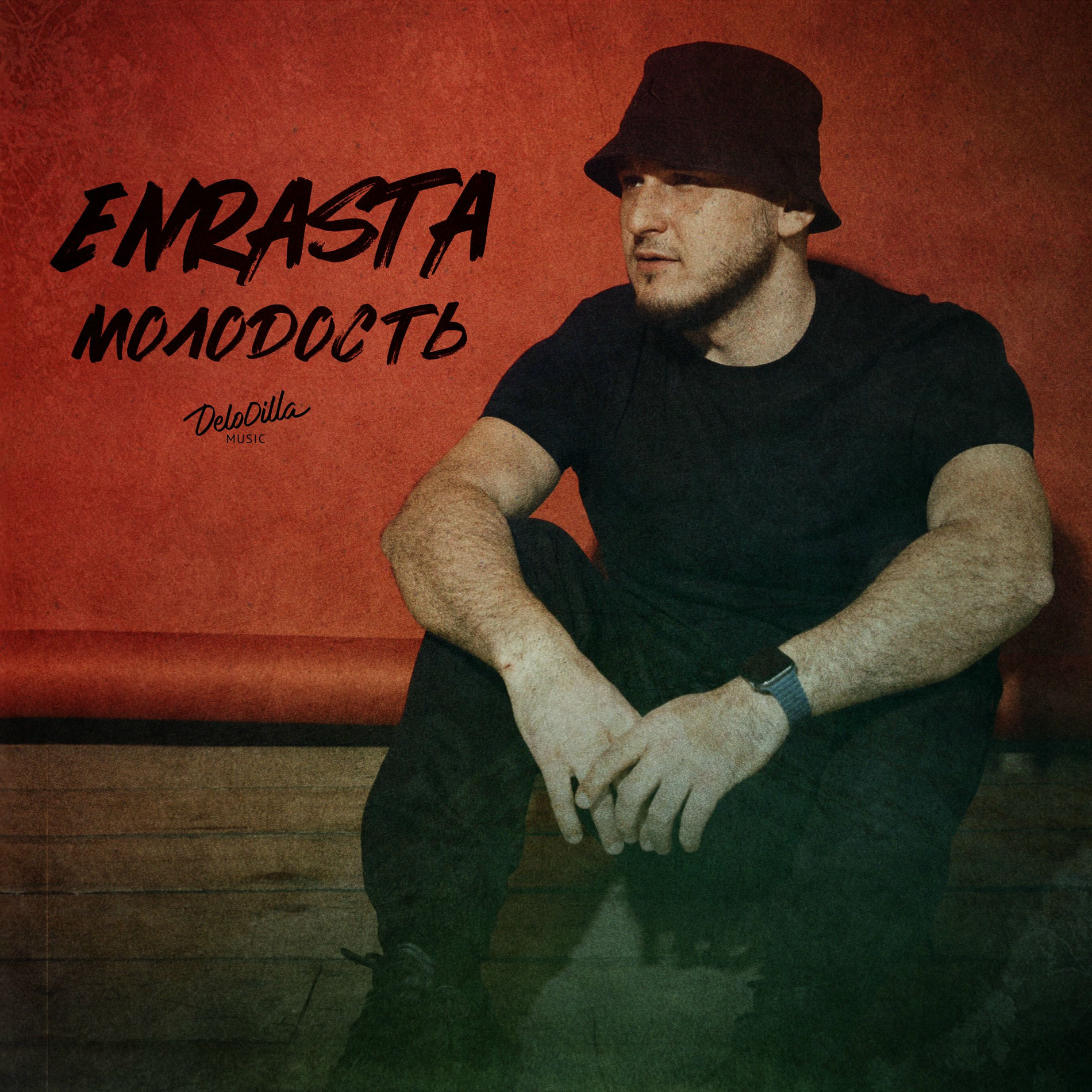 Album cover of Молодость