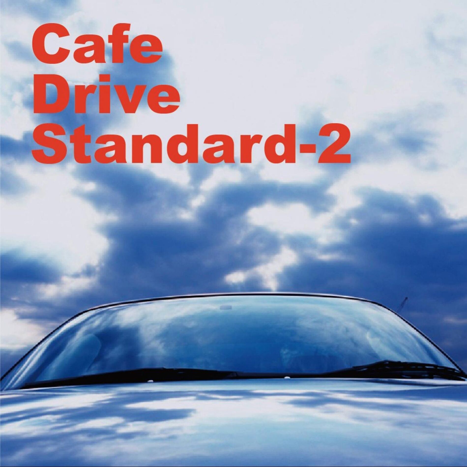 Album cover of カフェ・ドライブ・スタンダード 2・・・AOR・ドライブ・ミュージック決定盤