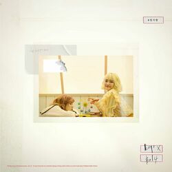 Cover of #First Love