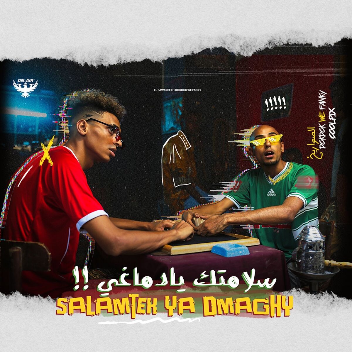 Album cover of Salamtek Ya Dmaghy