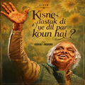 Kisne Dastak Di Ye Dil Par Koun Hai?