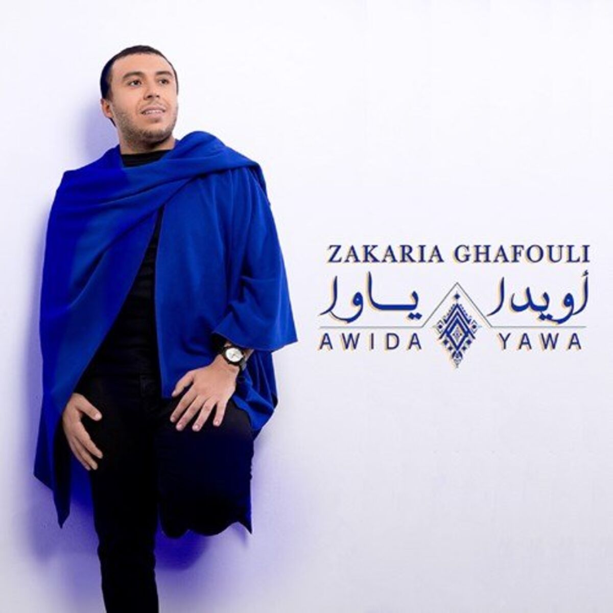 Album cover of Awida Yawa