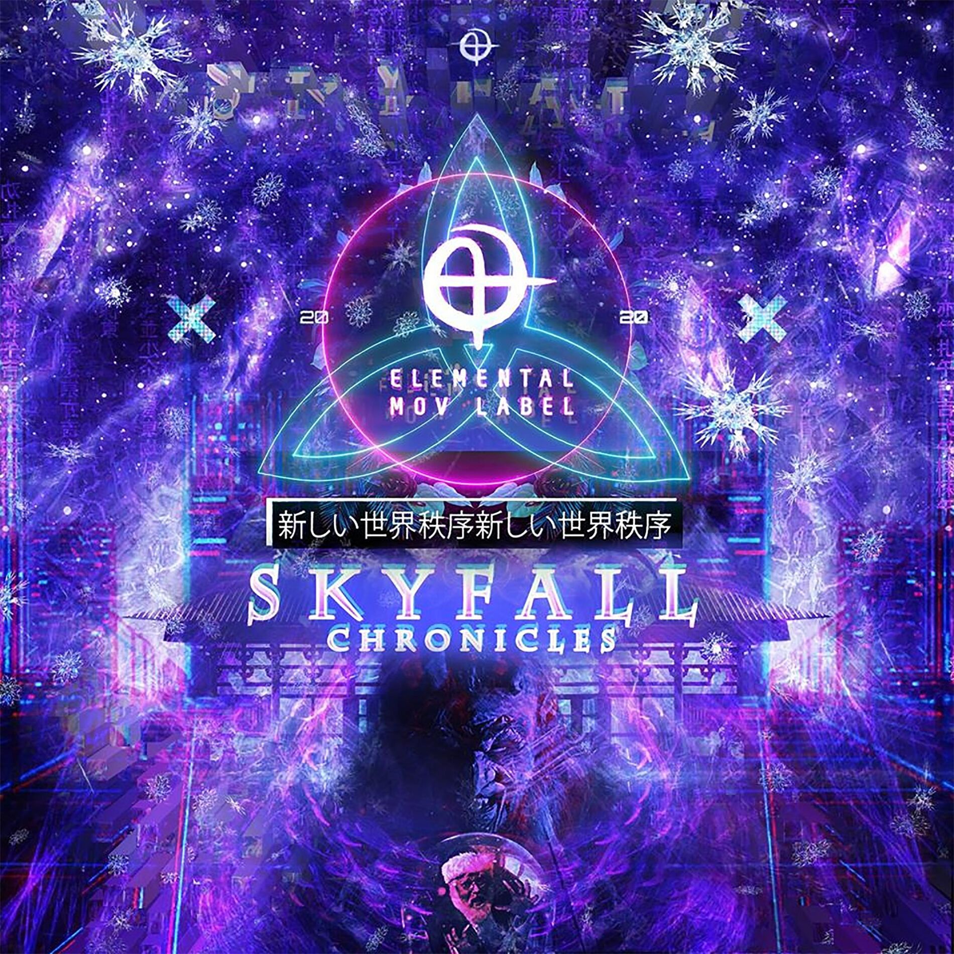 Album cover of Skyfall Chronicles