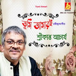 Cover of Tumi Amari