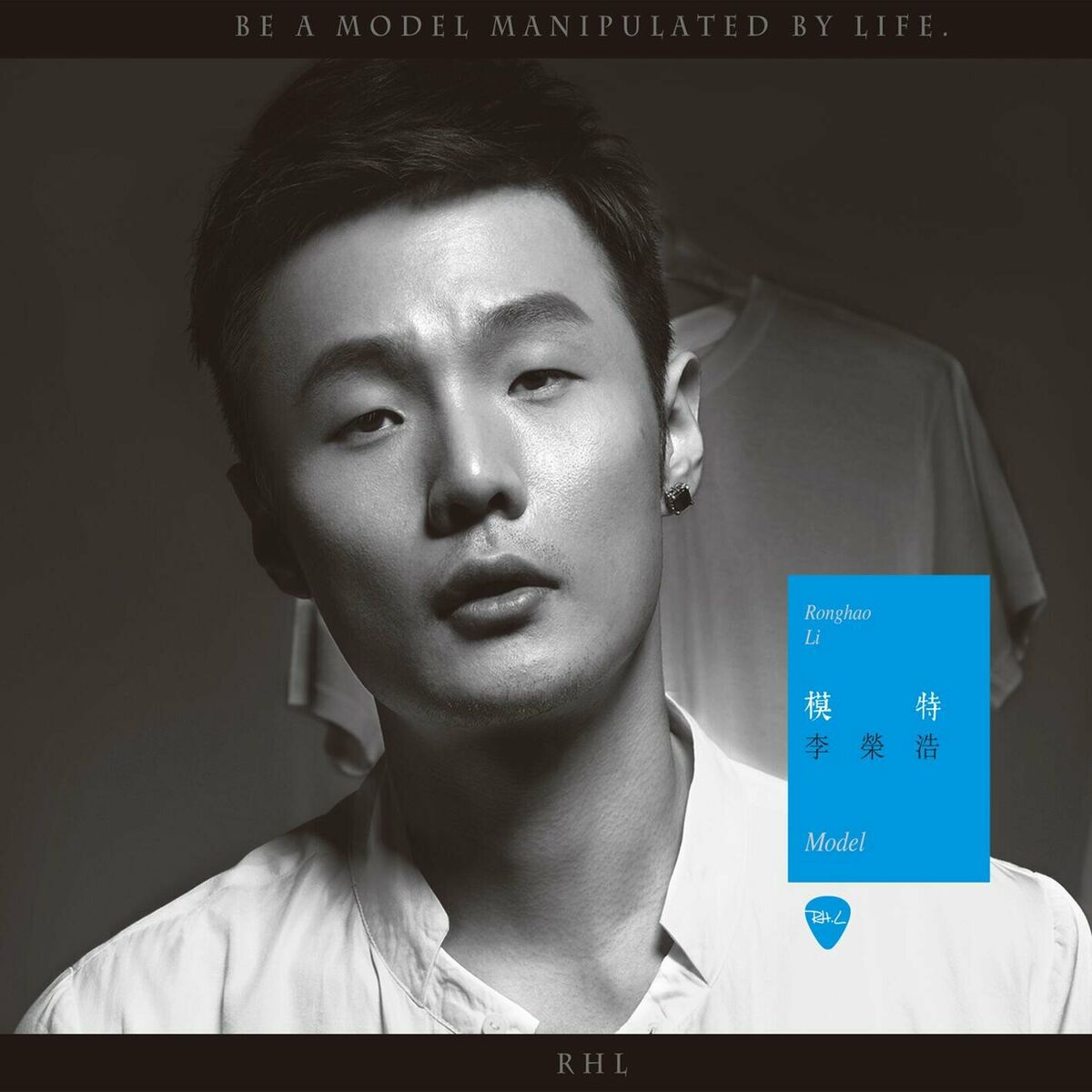Album cover of Li Bai