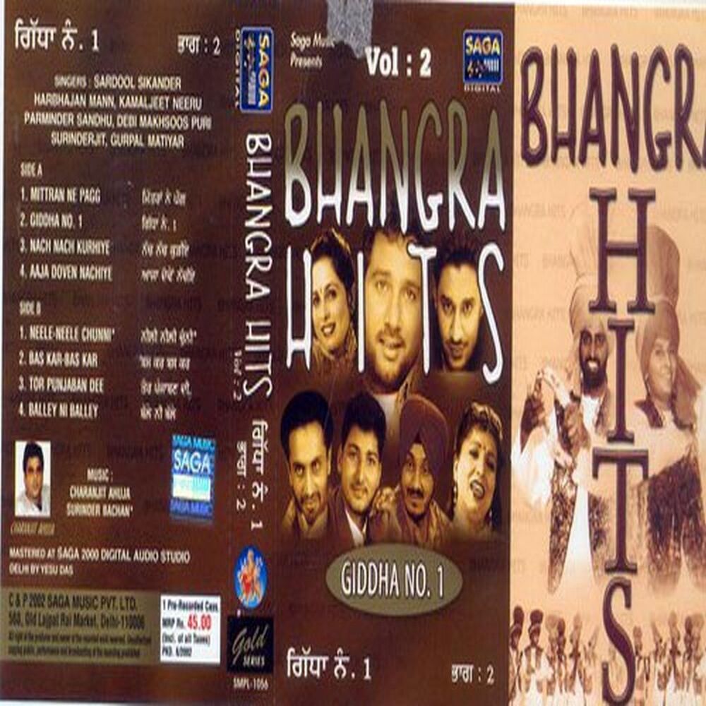 Picture of Bhangra Hits Vol-2 (Giddha No. 1)