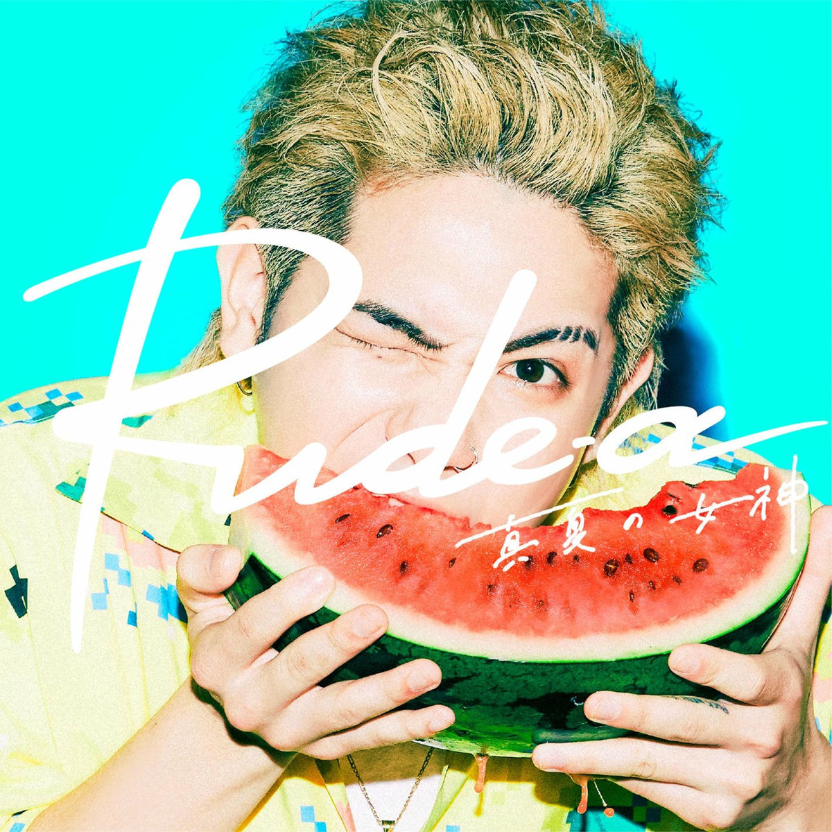Album cover of Manatsunomegami