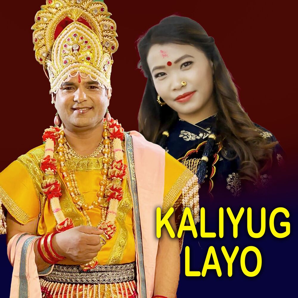 Picture of Kaliyug Layo
