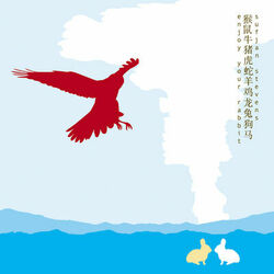 Cover of Enjoy Your Rabbit
