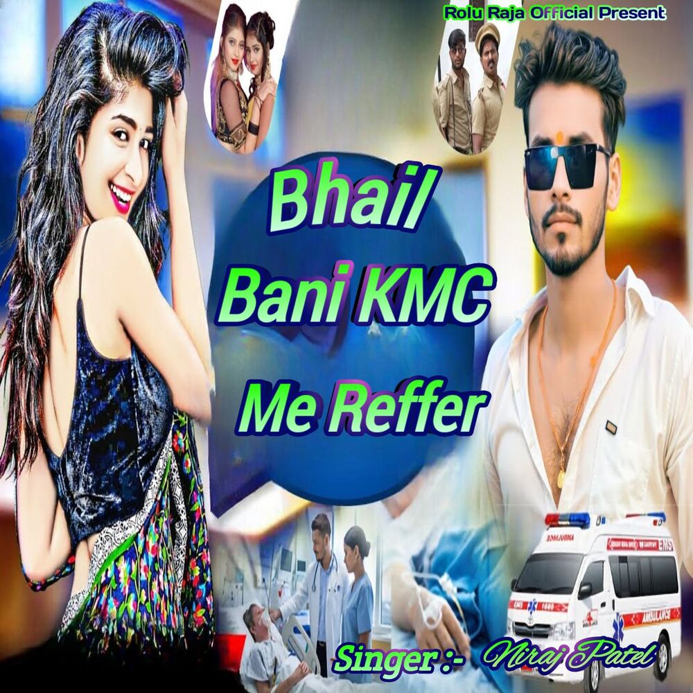 Picture of Bhail Bani KMC Me Reffer