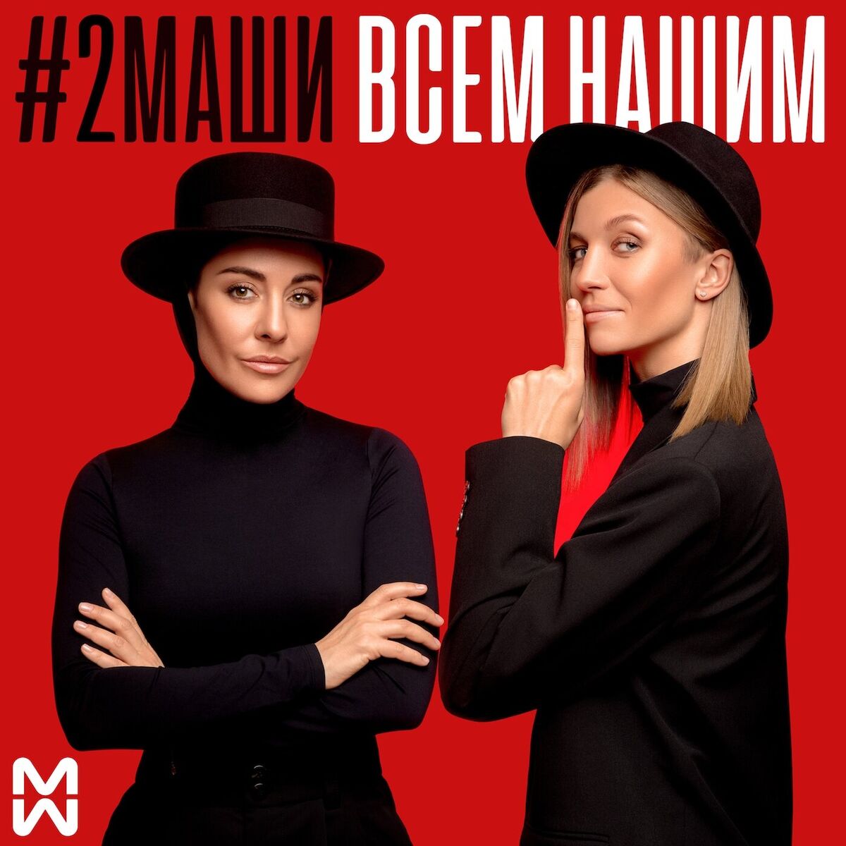 Album cover of Инея