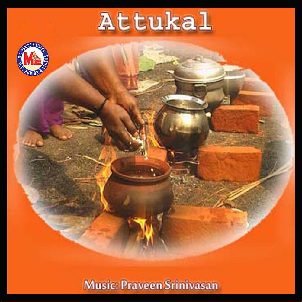Picture of Attukal