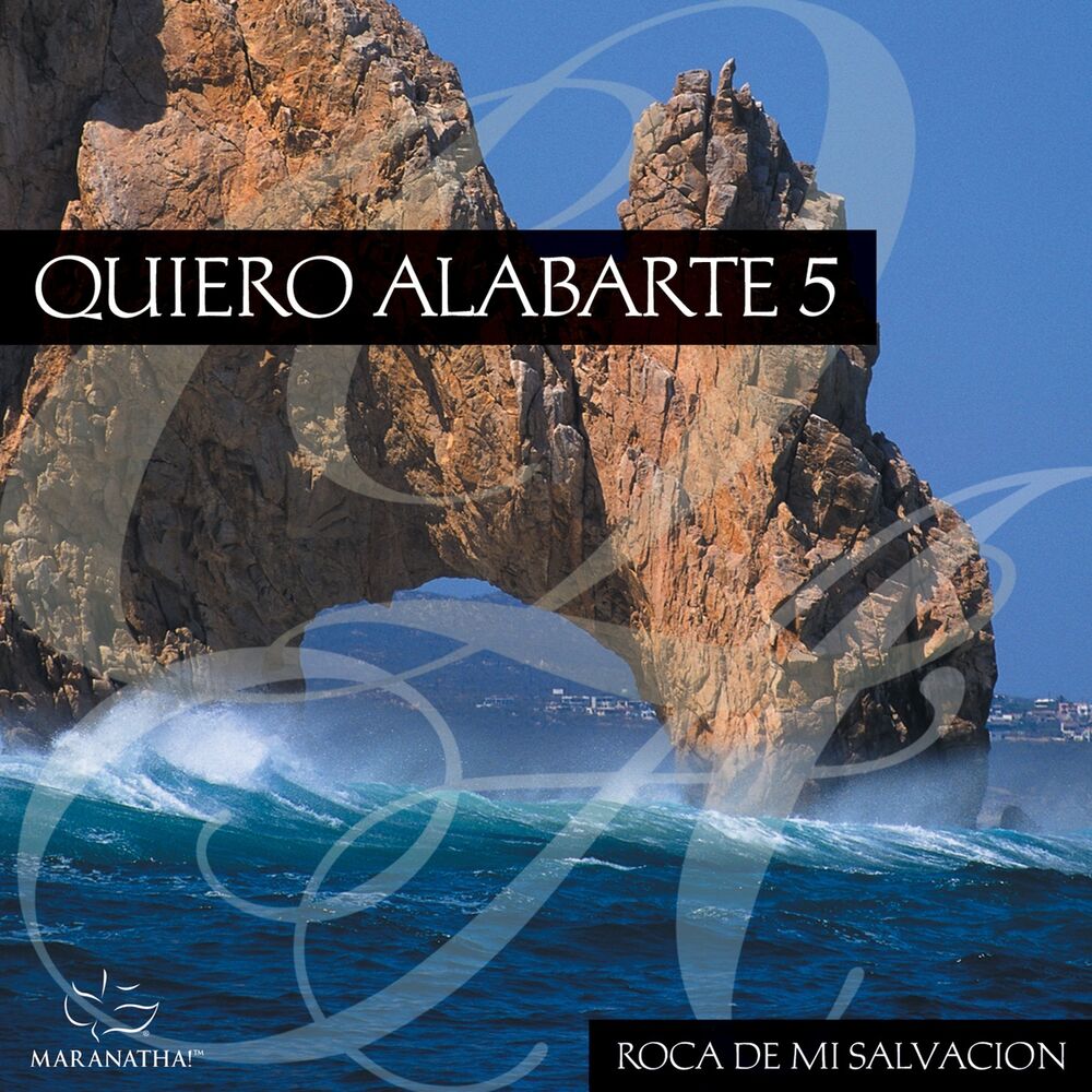 Picture of Quiero Alabarte 5