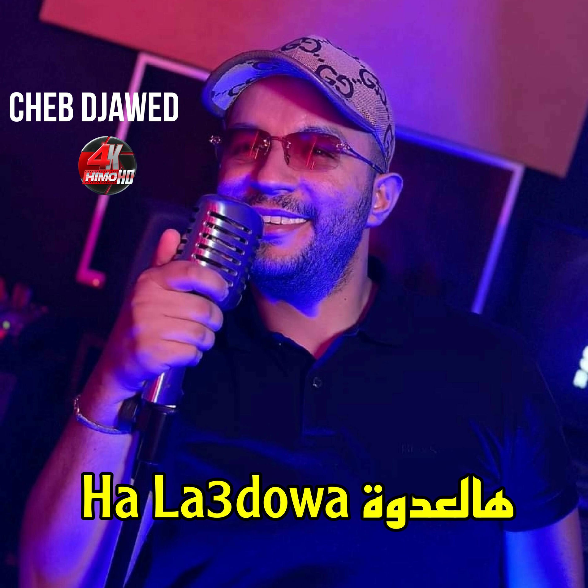 Album cover of Ha La3dowa هالعدوة