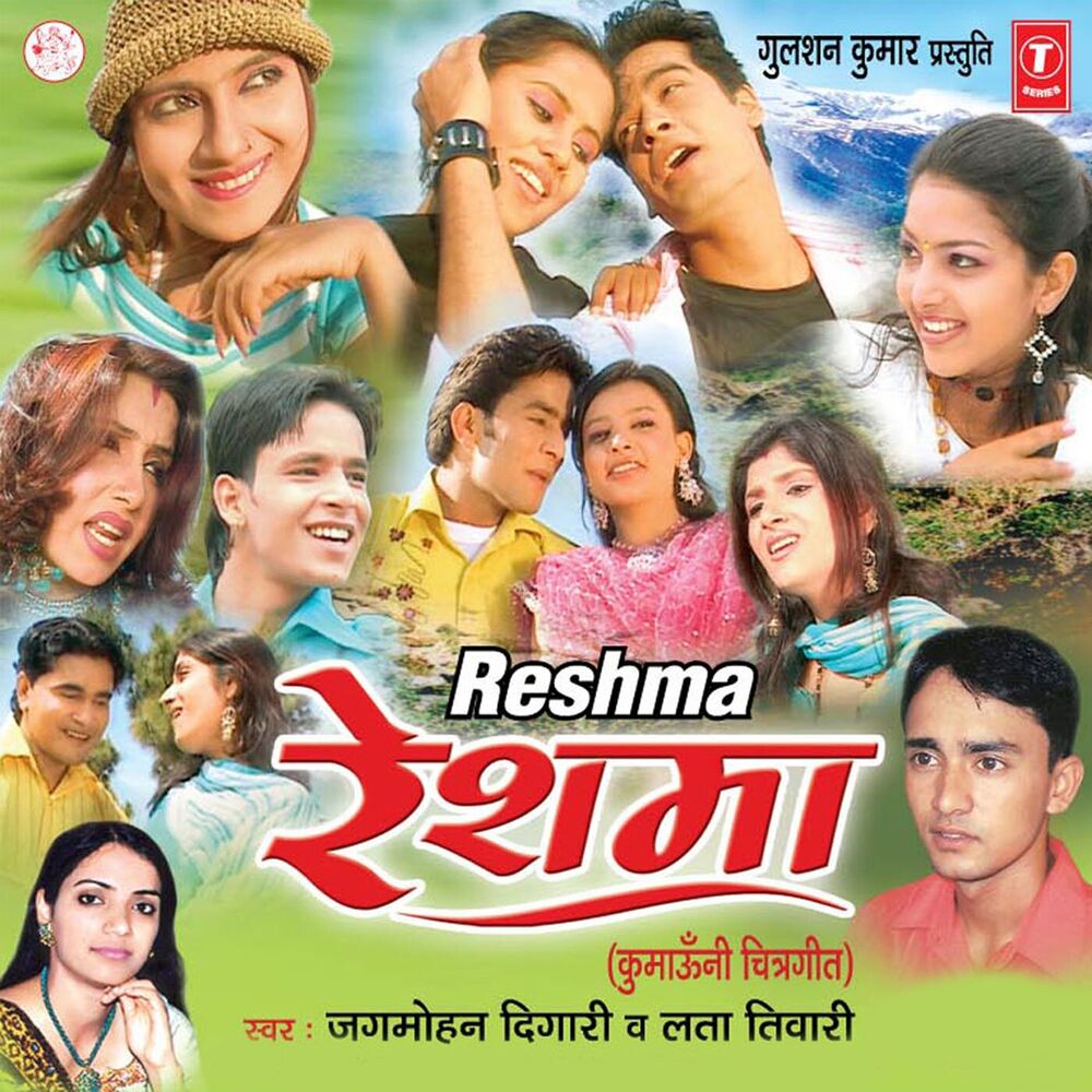 Picture of Reshma