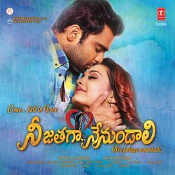 Cover of Nee Jathaga Nenundaali