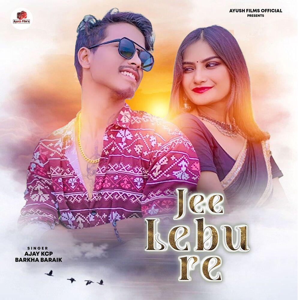 Picture of Jee Lebu Re