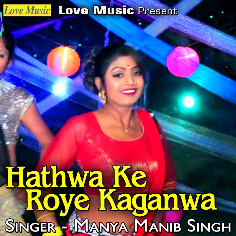 Picture of Hathwa Ke Roye Kaganwa