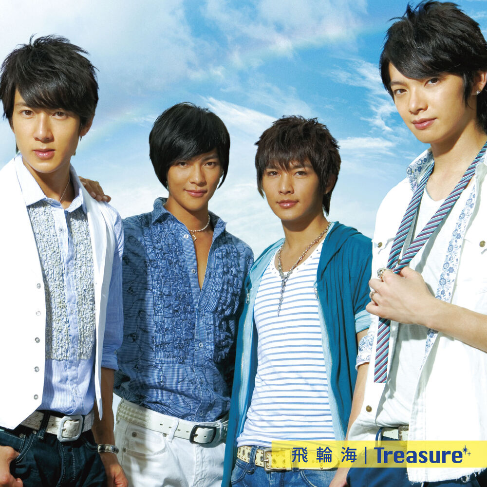Picture of Treasure (Standard Edition)
