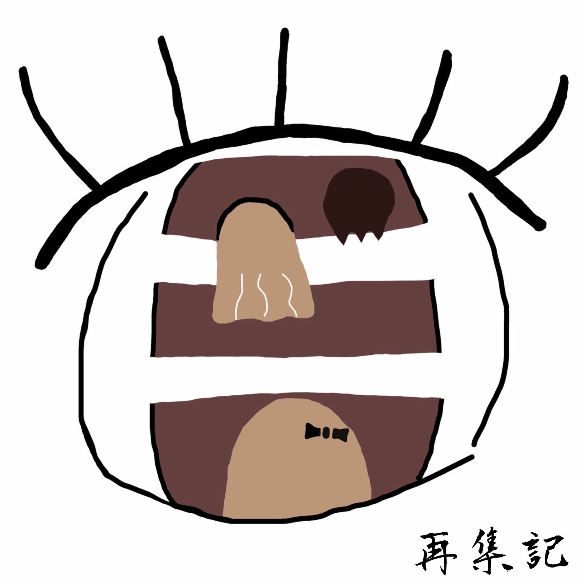 Album cover of KAWARANAI MICHI