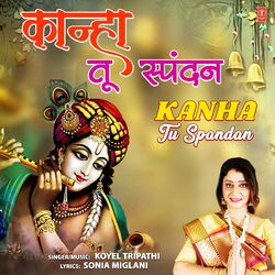 Cover of Kanha Tu Spandan