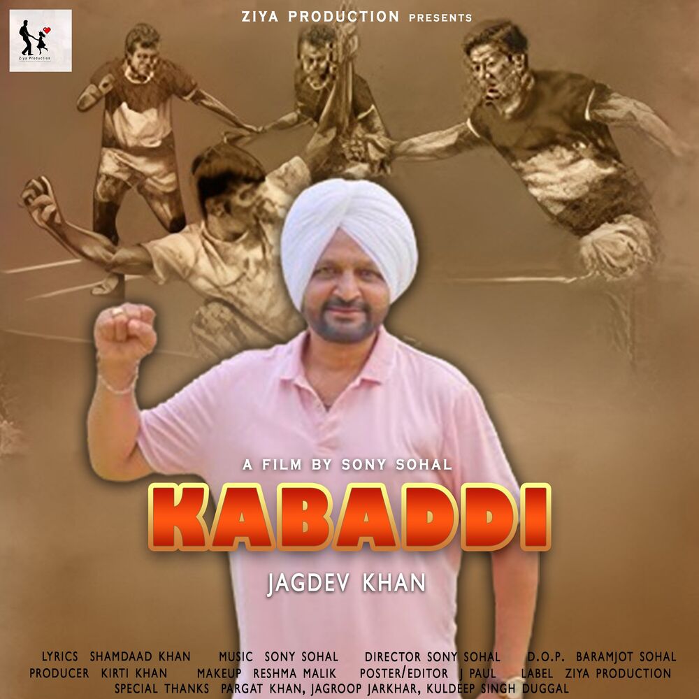 Picture of Kabaddi