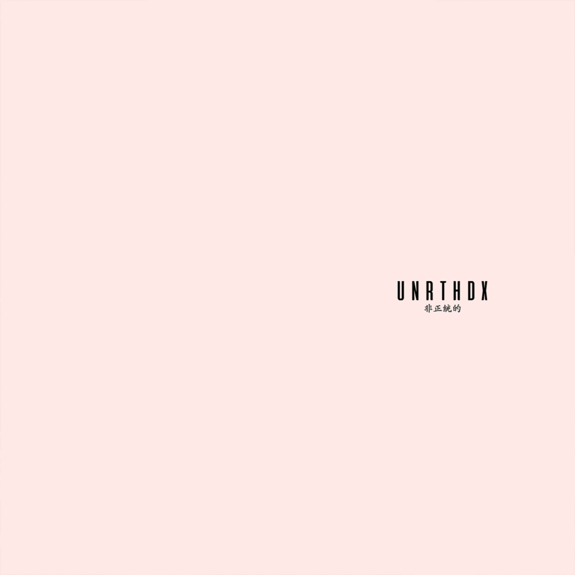 Album cover of Had to kill a thought